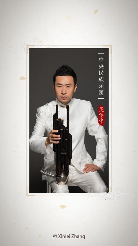 民乐调音器v4.2.2 4