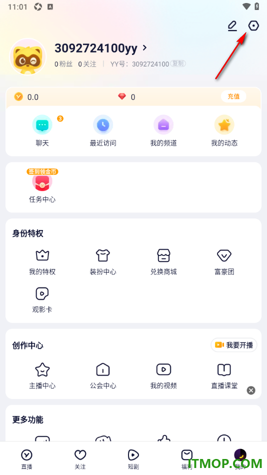 YY直播手机版设置加我为好友时需要验证身份的方法