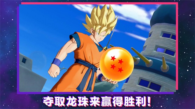 龙珠激震小队游戏v1.6.20 4