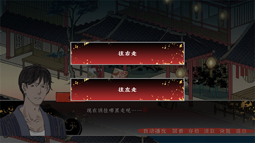 第五件遗留物游戏v1.6.2 3