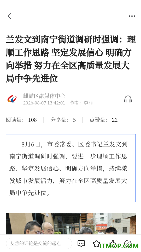 麒麟云最新版本