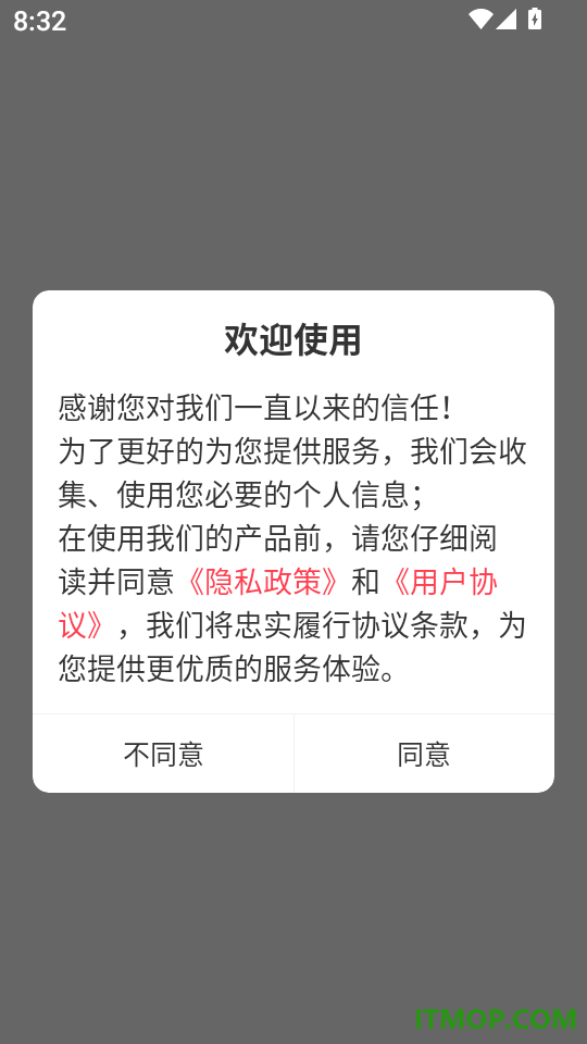 注册测绘师百分题库软件