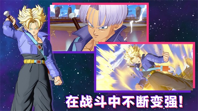 龙珠激震小队游戏v1.6.20 2