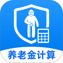 社保养老云计算免费版