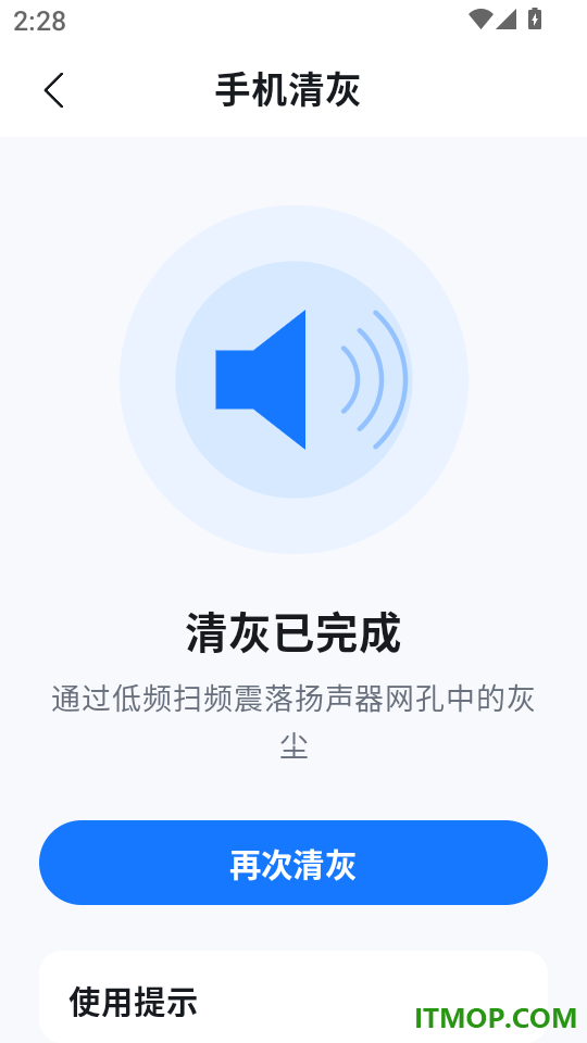 懂你天气最新版