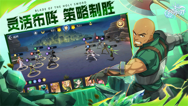 圣剑之刃果盘版v1.1.015 3