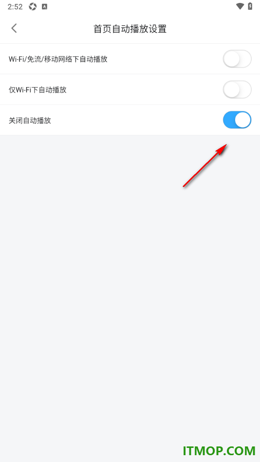 哔哩哔哩漫画手机版设置关闭首页内容自动播放的方法