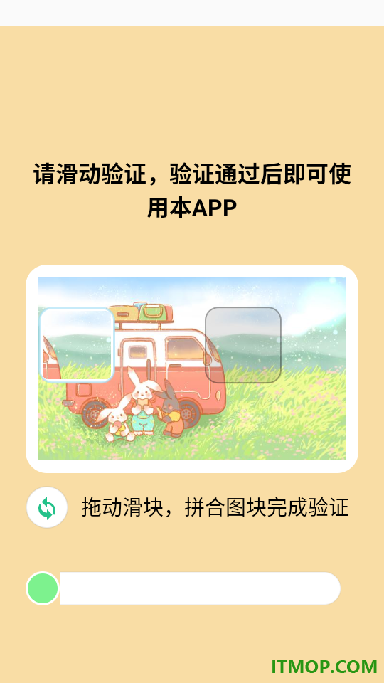 可丽丝猫咪免费版
