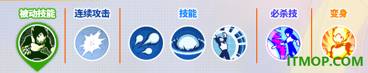 龙珠激震小队游戏