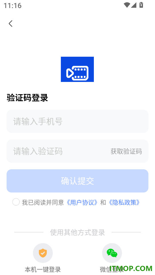 AI漫短剧手机版