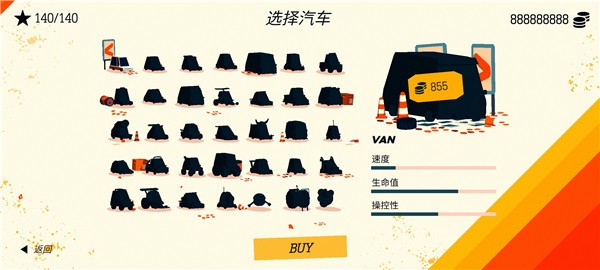 极速逃亡3游戏v1.0.6(1)