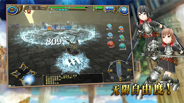 托拉姆物语国际服v4.1.10 1