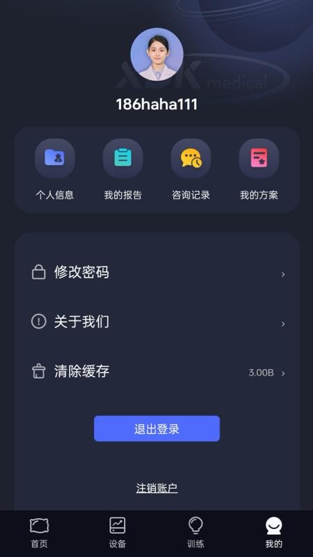 梦享佳官网版v1.3.51(1)