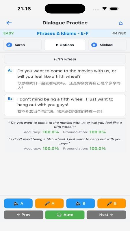 SoundsRight手机版v2.5.0(2)