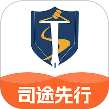 司途先行最新版