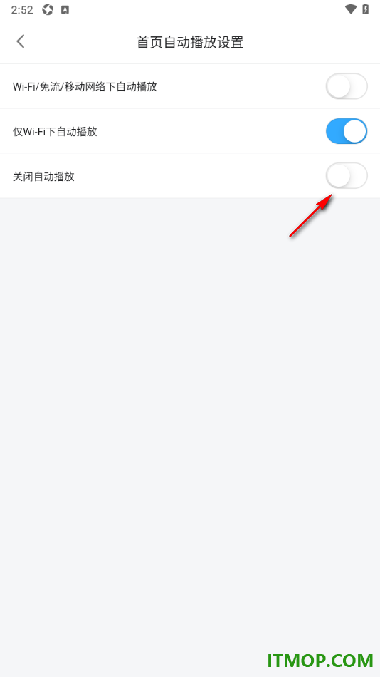 哔哩哔哩漫画手机版设置关闭首页内容自动播放的方法