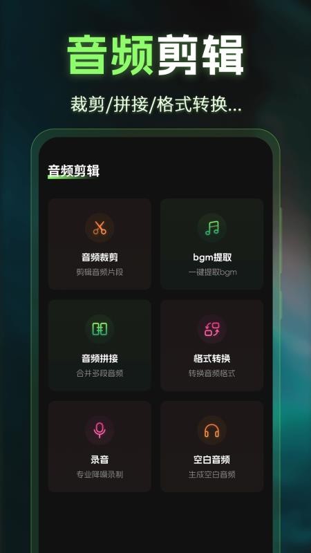 图片P图AI去水印免费版v3.1.1 1