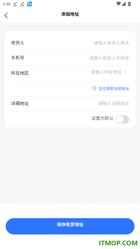 康好健康免费版