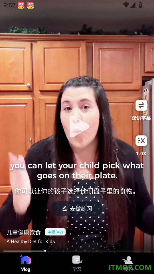 VIPKID亲子口语官方版