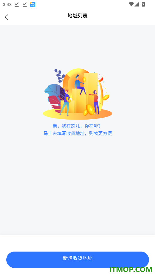 康好健康免费版