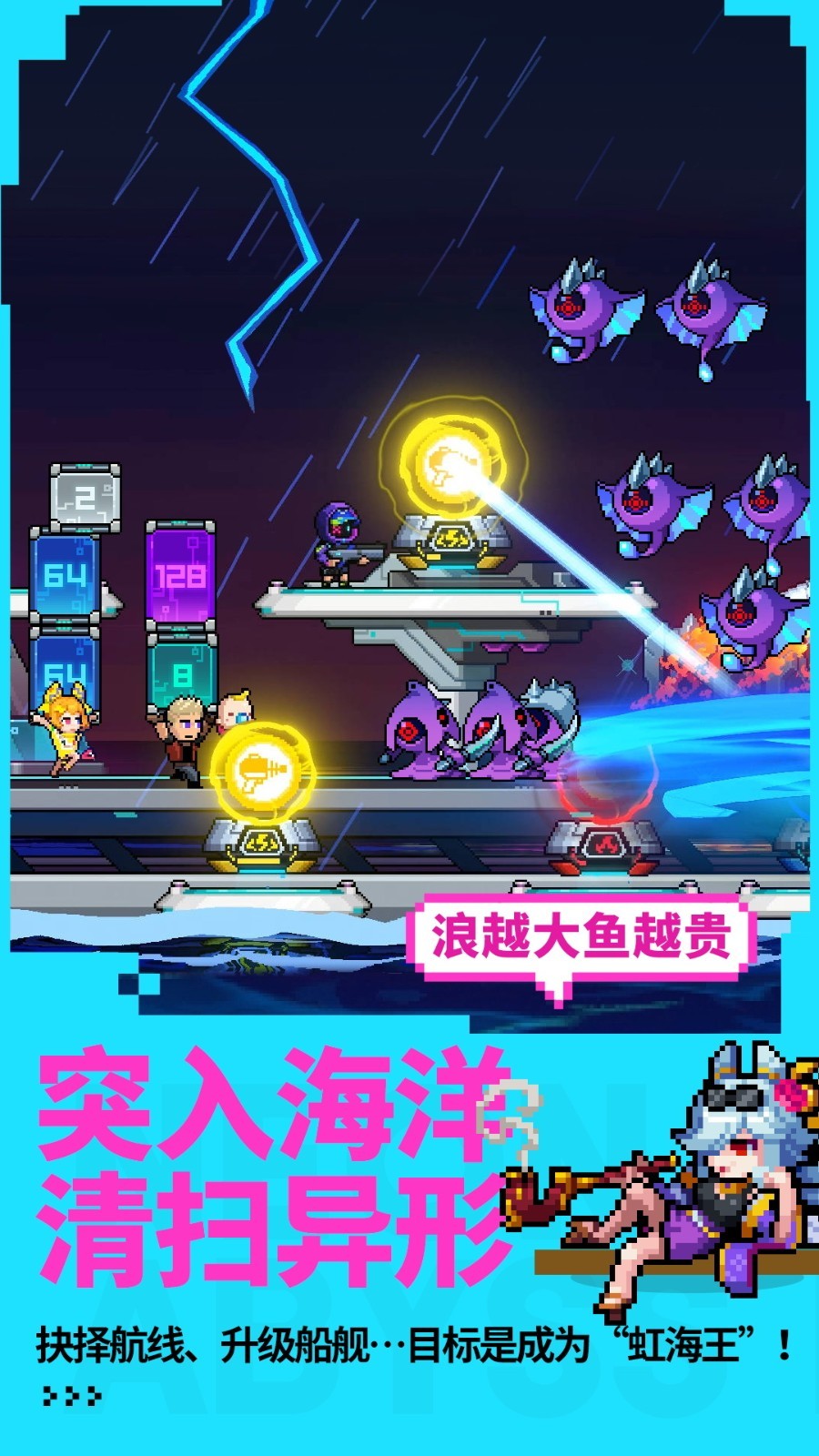 霓虹深渊无限手游v1.50.520 1