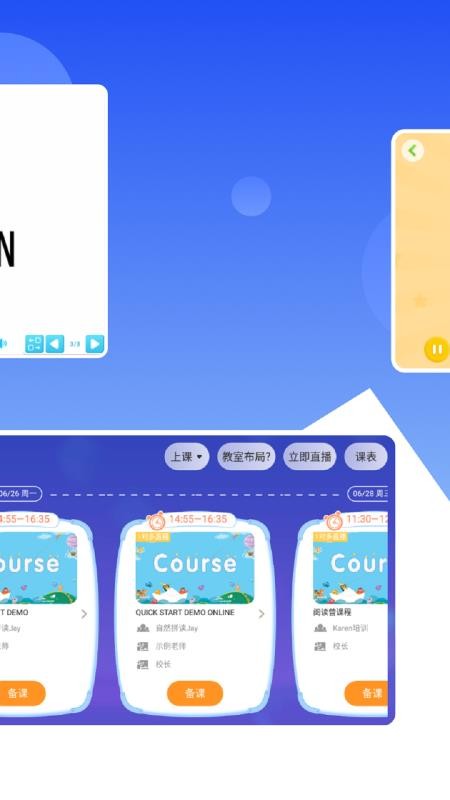 i学习模式最新版v5.6.13.236494(3)