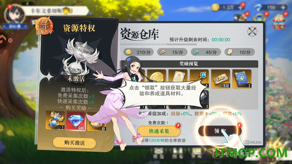 圣剑之刃果盘版
