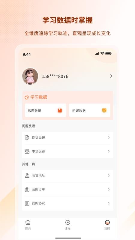 司途先行最新版v1.0.0(1)