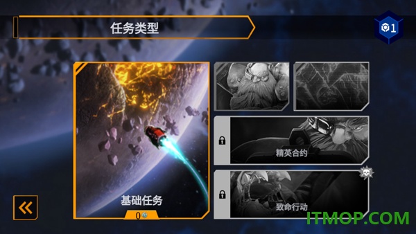 深岩银河幸存者游戏