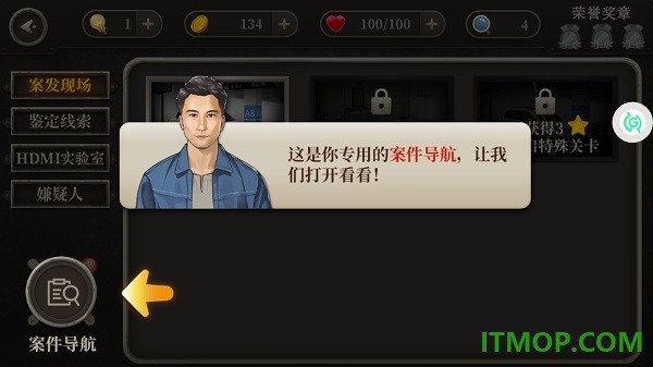女法医JD游戏