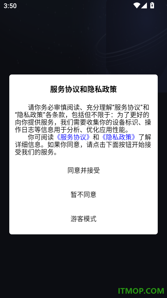 梦享佳官网版