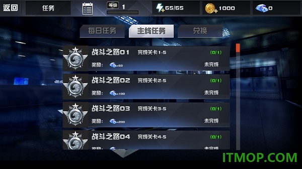星际英雄异军突袭游戏