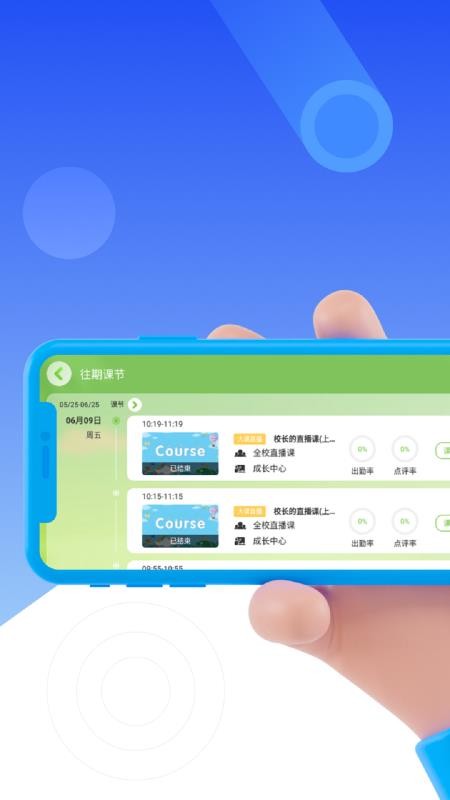 i学习模式最新版v5.6.13.236494(5)