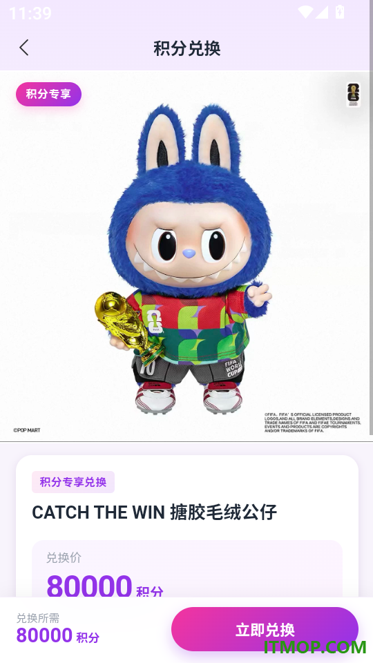 趣拆拆免费版