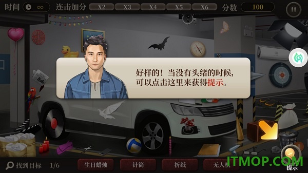女法医JD游戏