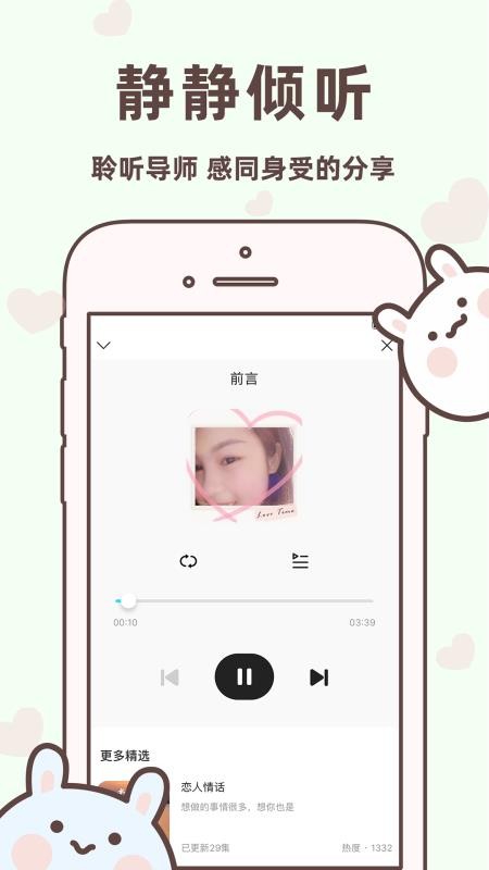 聊天回复宝典官方版v6.3.6 2