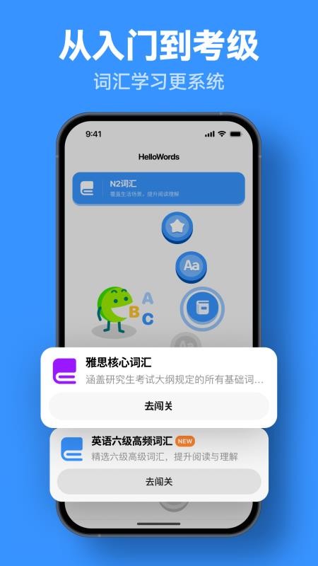 LanguageClass官方版v1.1.2(1)