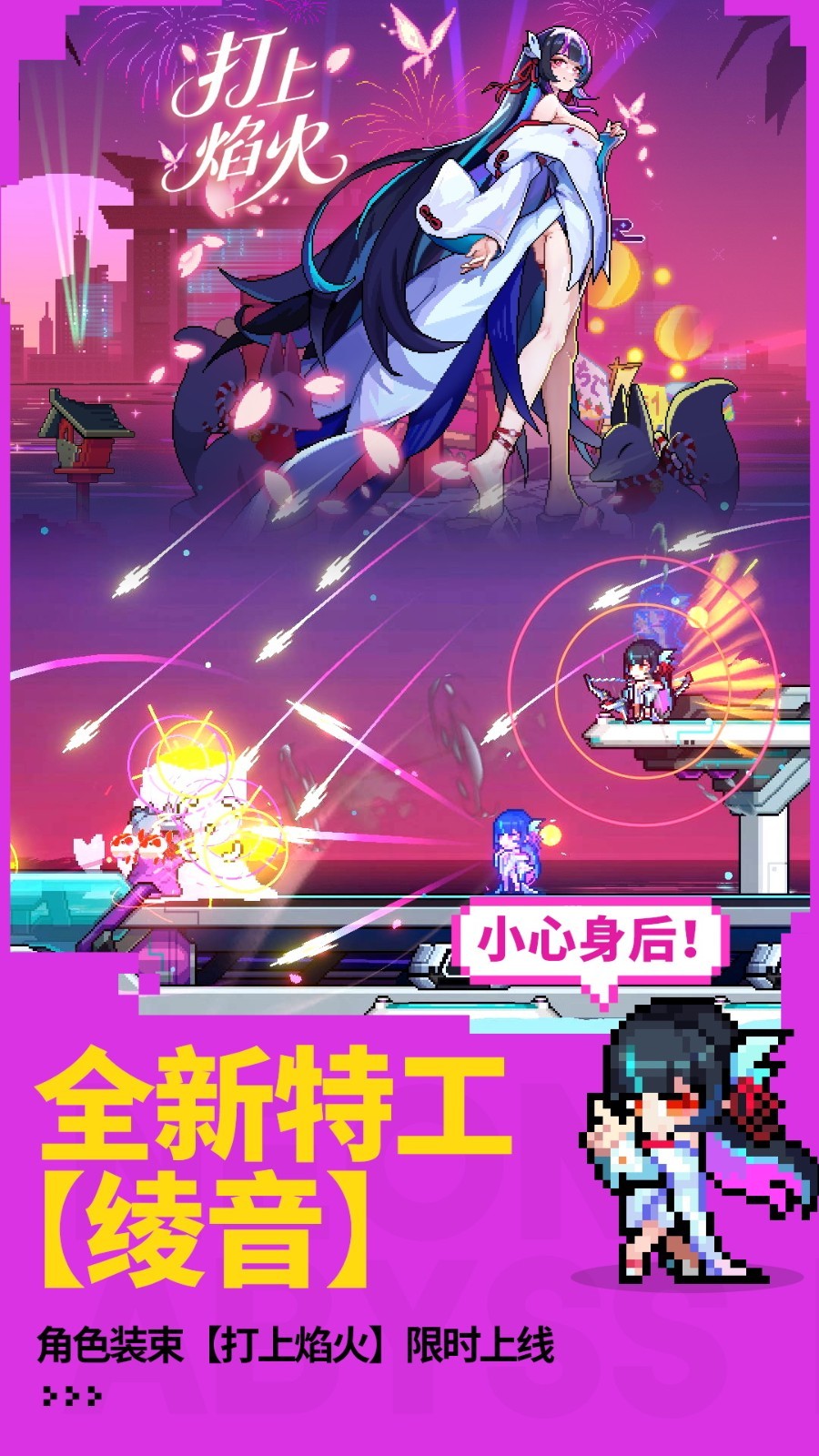 霓虹深渊无限手游v1.50.520 4
