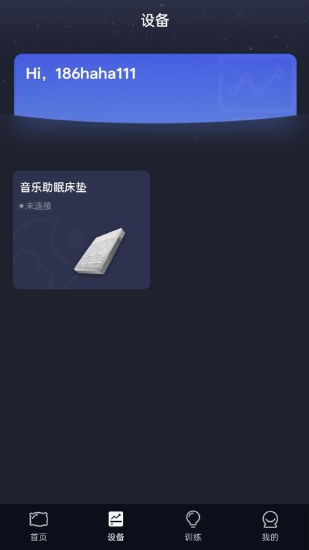 梦享佳官网版v1.3.51(2)