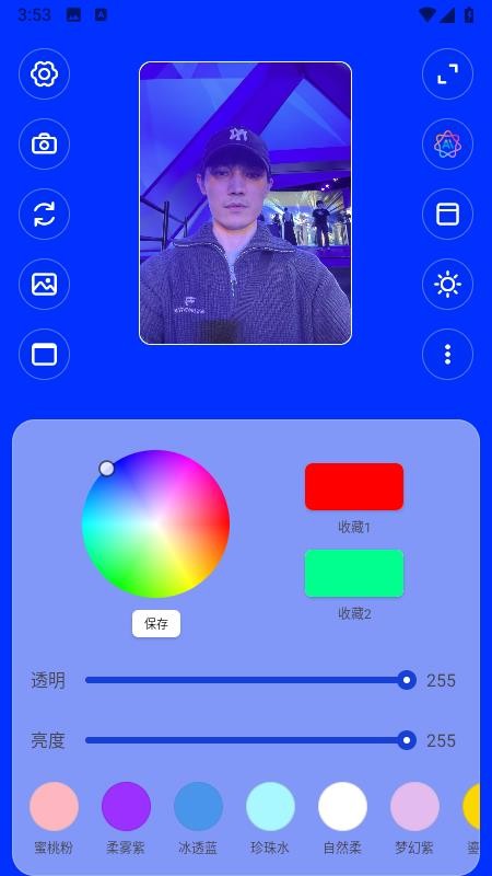 美光相机客户端v2.1 5