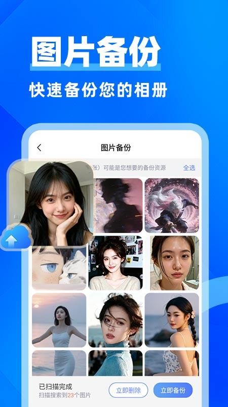 微聊天记录还原助手软件v1.0.3 1