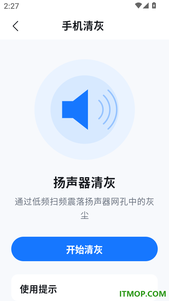 懂你天气最新版
