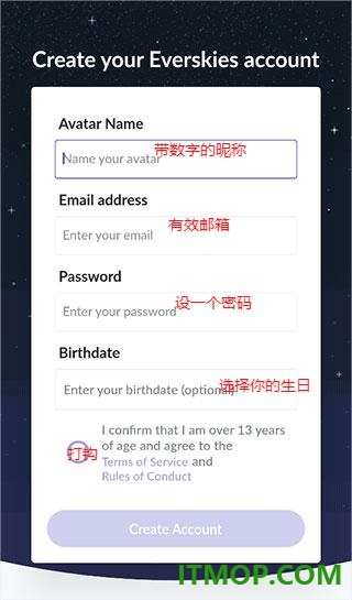 永远的天空虚拟装扮国际服