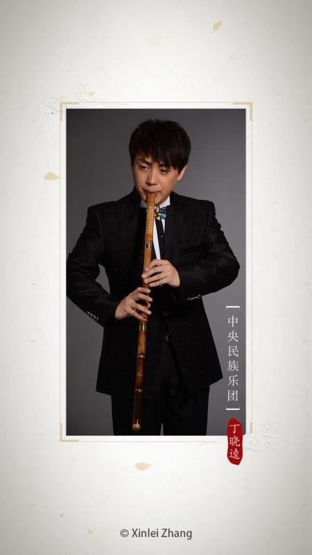 民乐调音器v4.2.2 2