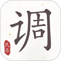 民乐调音器 v4.2.2