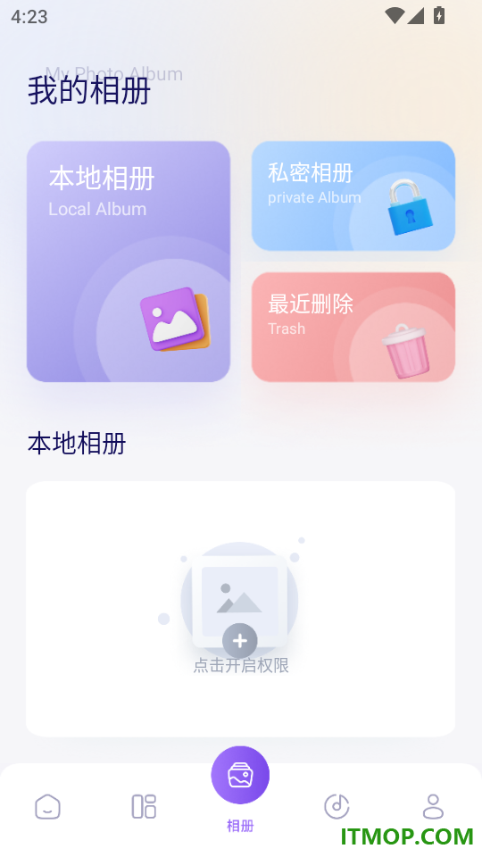 秘语空间相册免费版
