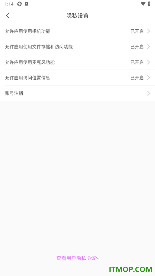 乐嗨直播手机版设置允许应用访问位置信息的方法