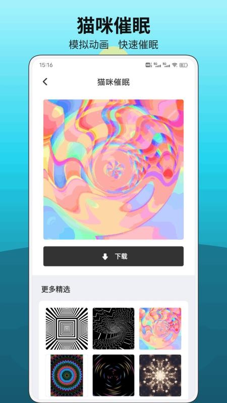 可丽丝猫咪免费版v1.0.1 1