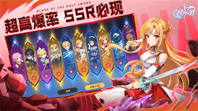 圣剑之刃果盘版v1.1.015 5
