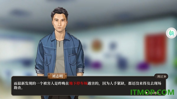 女法医JD游戏